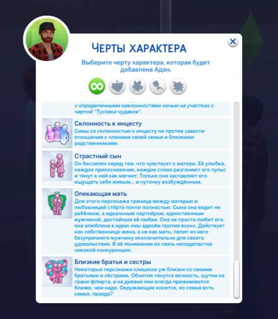 Картинка мода