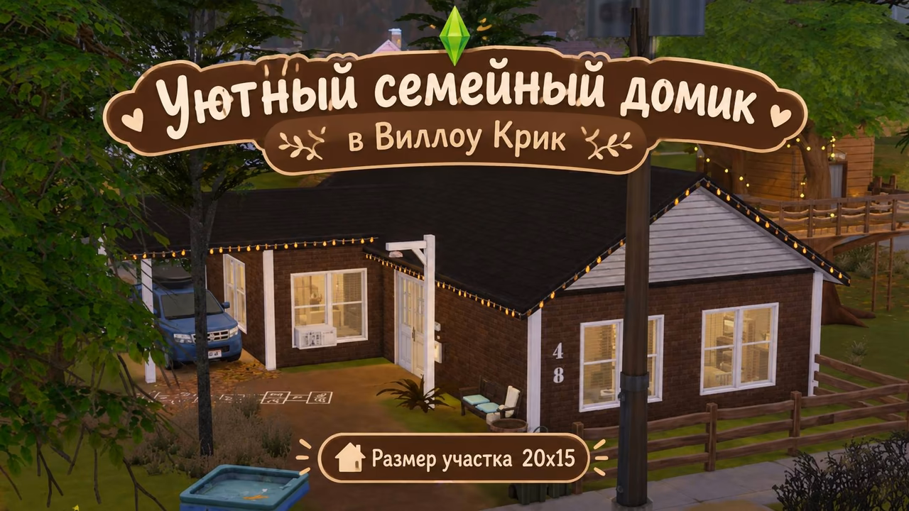 Картинка мода