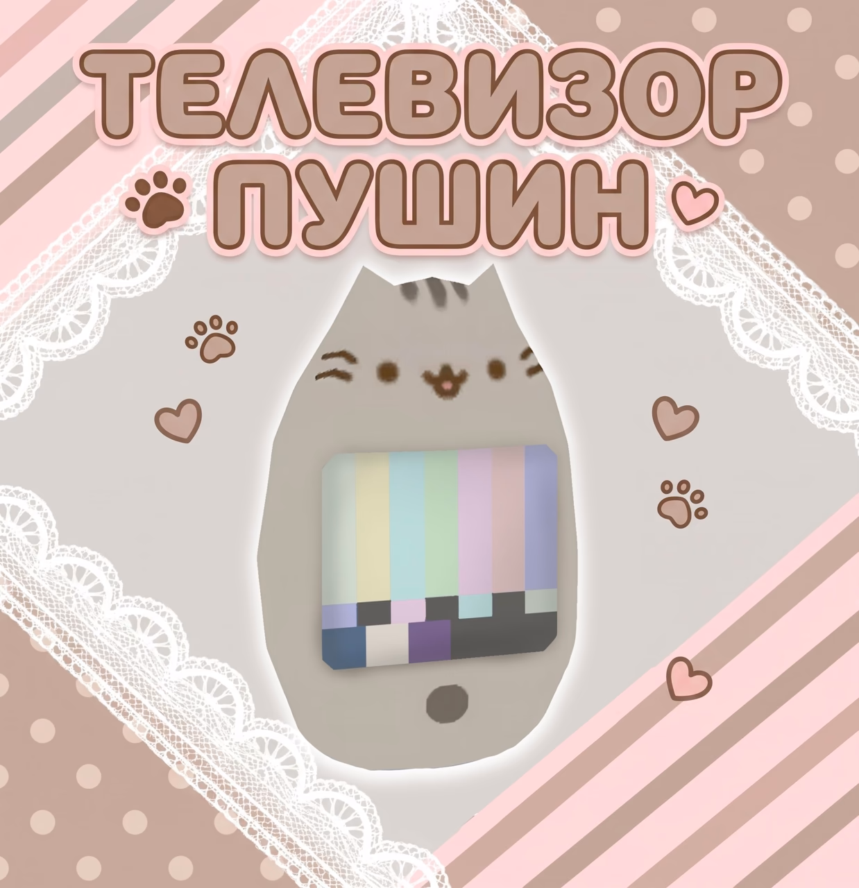 картика мода