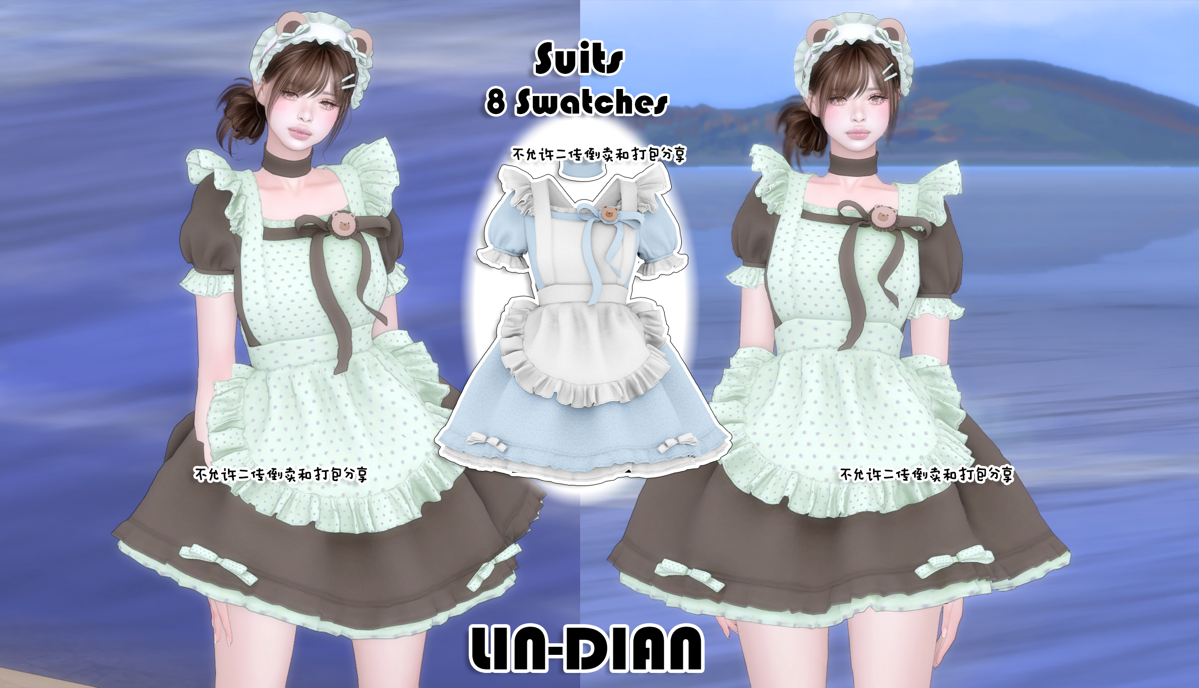 картика мода