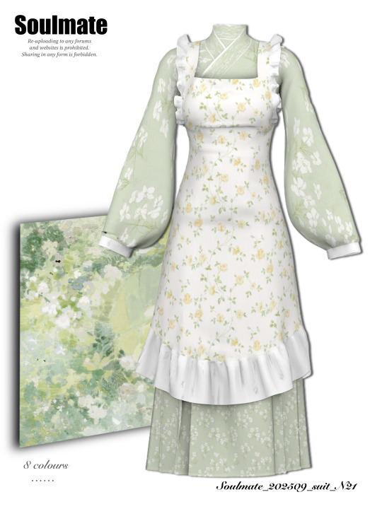 картика мода