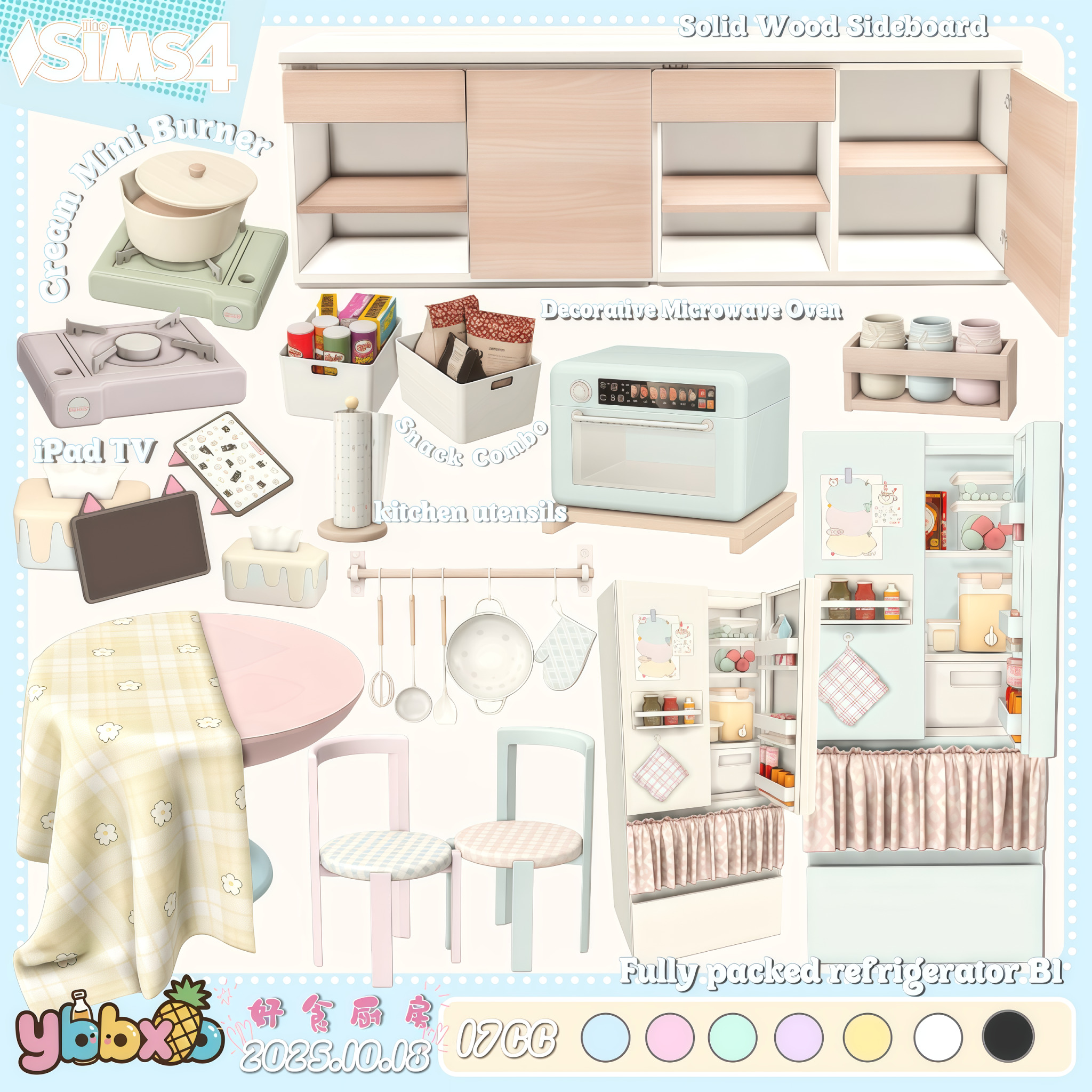 Картинка мода