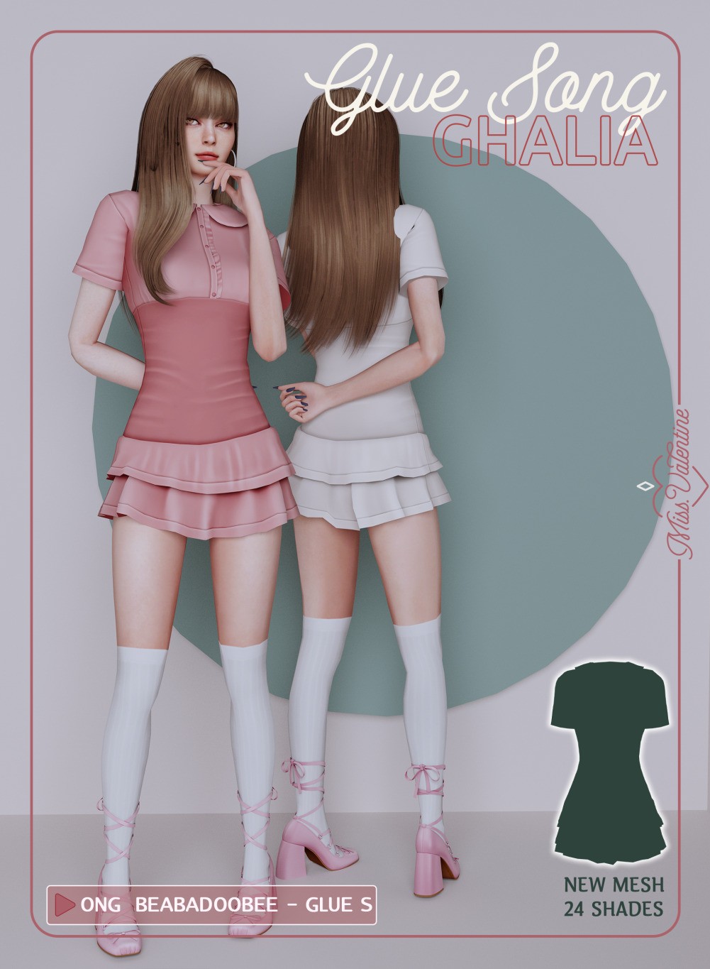 картика мода