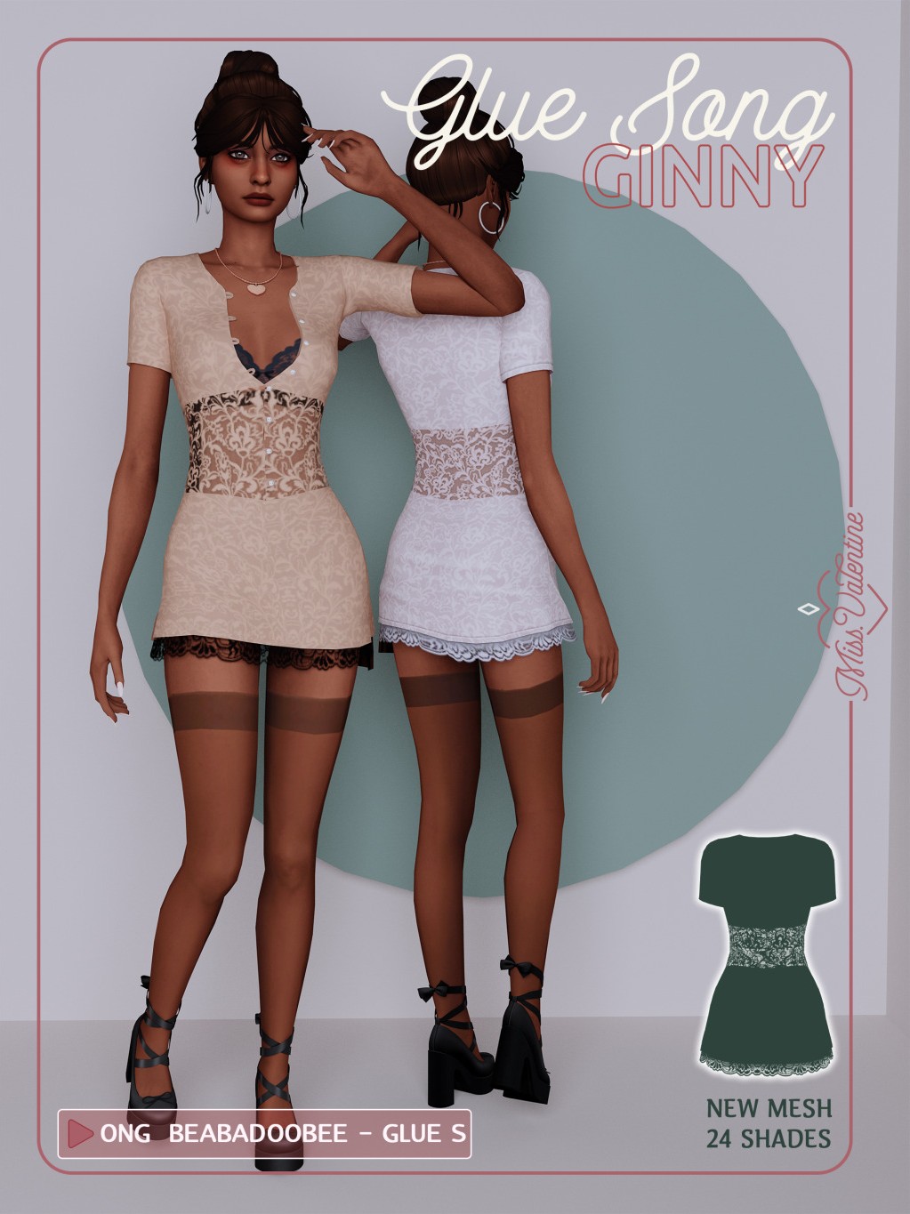 картика мода