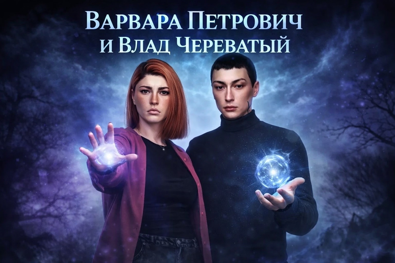 картика мода