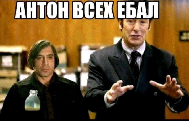 Пользователь