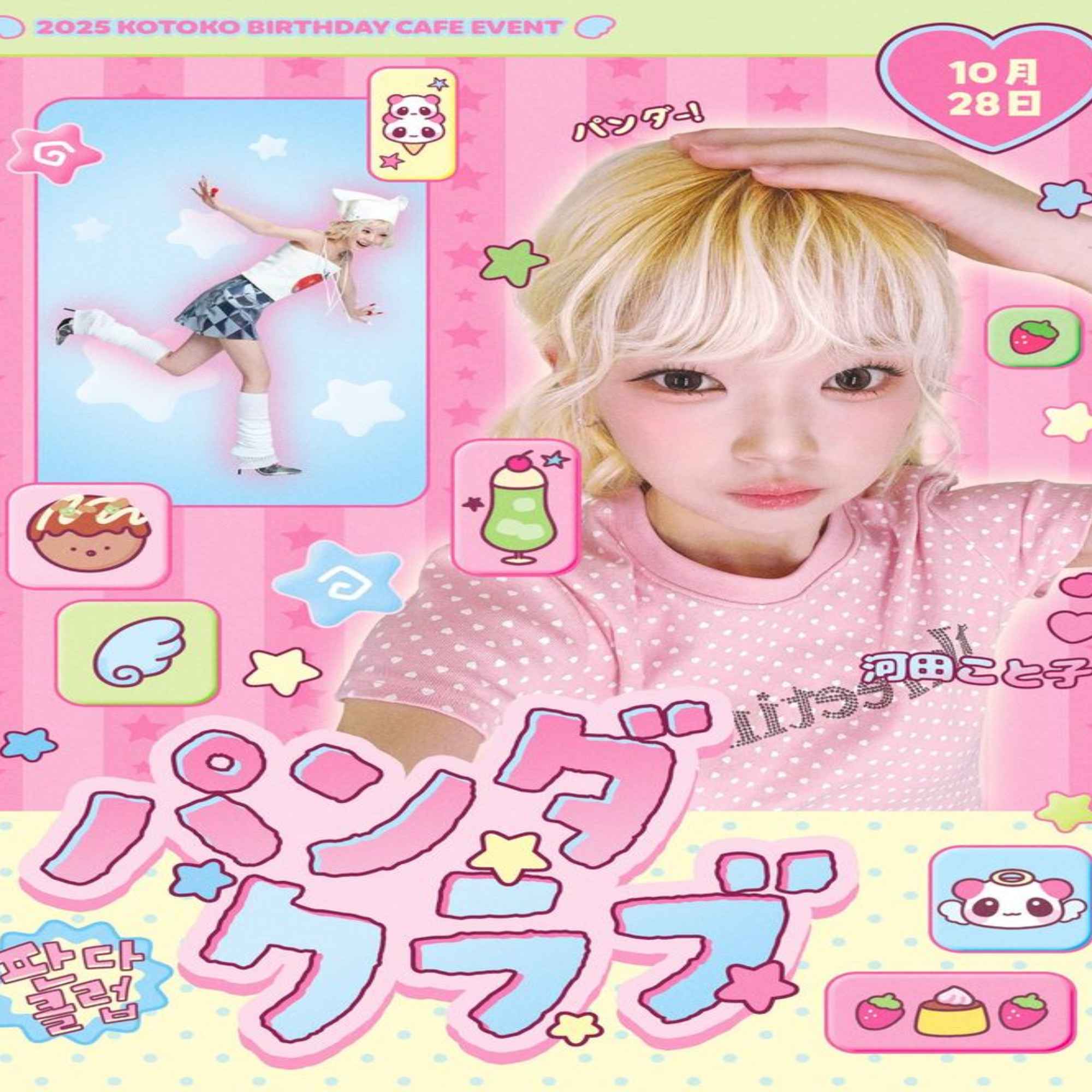 Пользователь