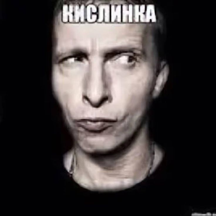 Пользователь