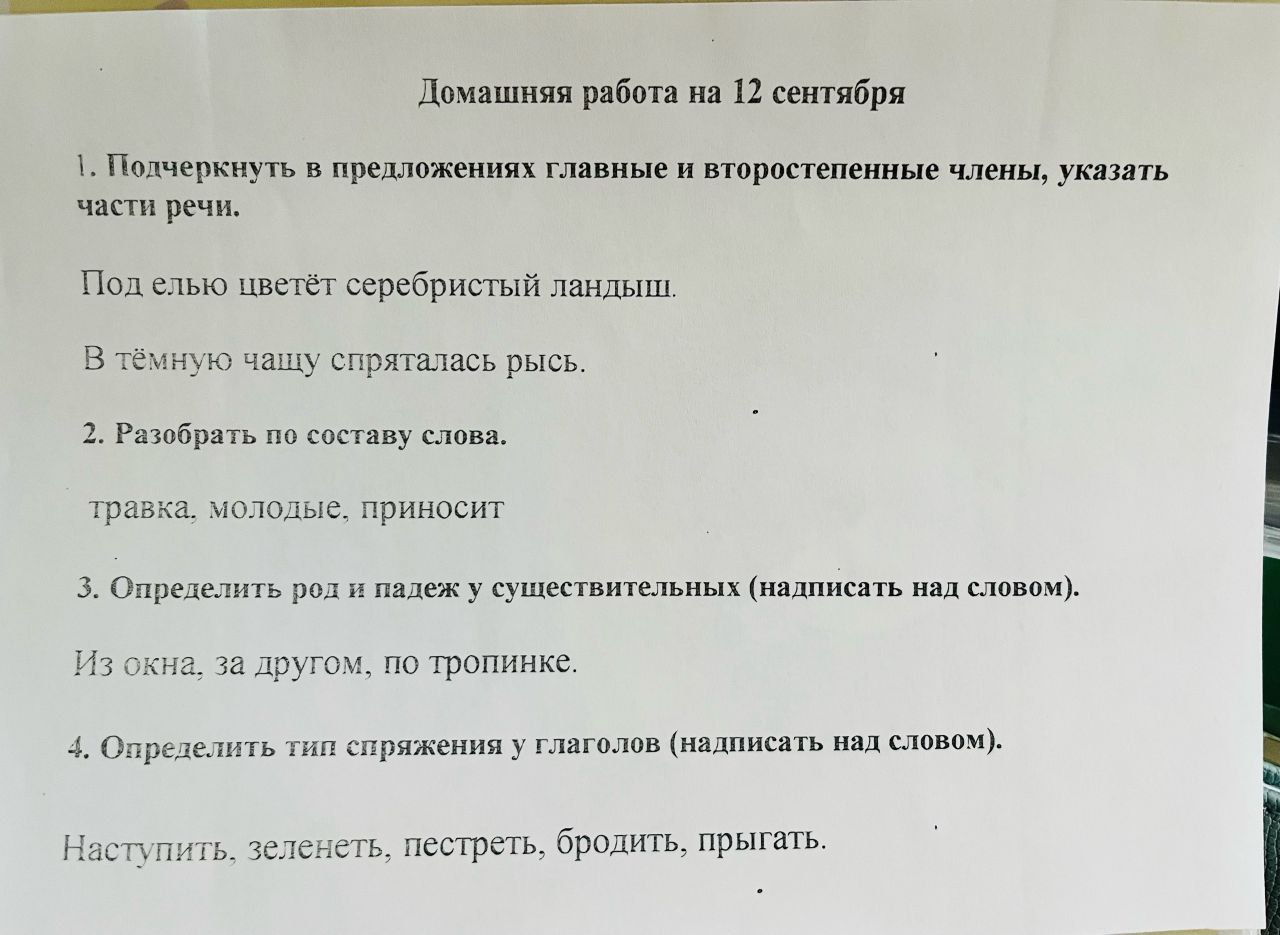 Автор