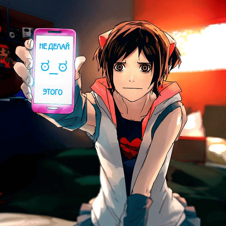 Пользователь