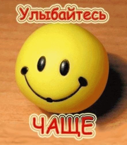 Пользователь