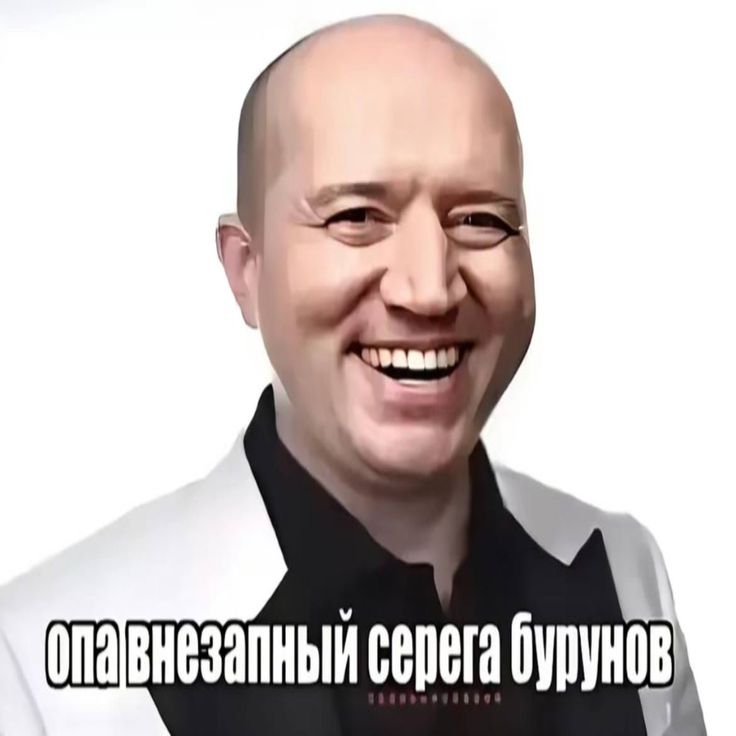 Пользователь