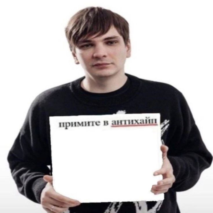 Пользователь