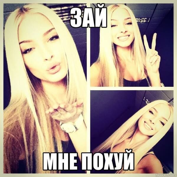 Пользователь