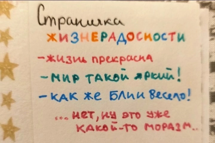 Пользователь