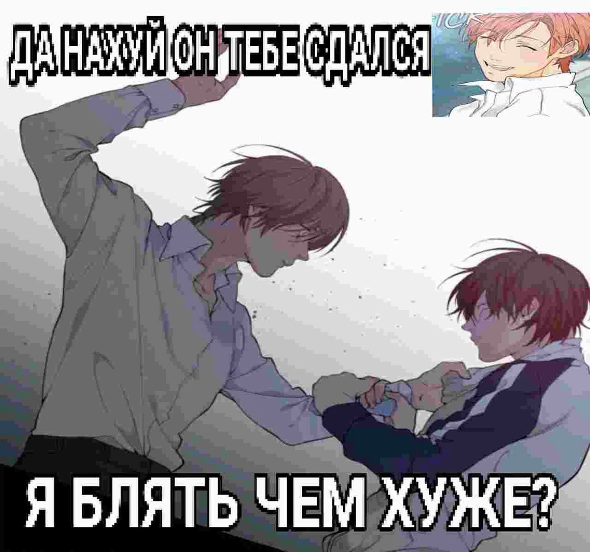 Пользователь