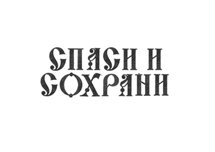 Пользователь