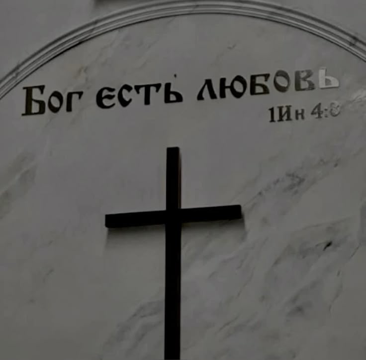 Пользователь