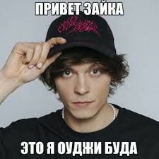 Пользователь